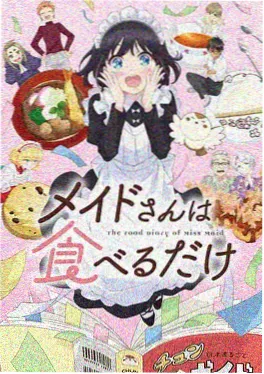 玖玖视频蒸汽幻想动画齿轮之城海报