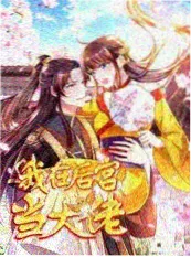 玖玖视频音乐竞演综艺舞台开麦海报